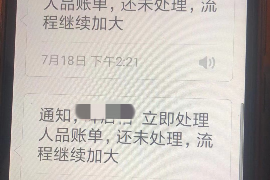 如何讨要被骗的jia盟费用